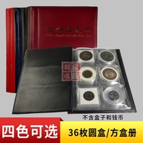 36 round boxbooks Numismatic box collection of 36 Crystal box containing Book of silver dollars to pay for the large salty collections