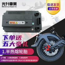 Rand controller 7235 7255 72350 72490 EM50 Quanshun Motor high-power electric vehicle speed up