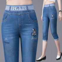 Brothers new seven-point jeans Womens summer thin brand womens pants thin pants high-end shorts