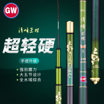 Light Wei Flagship Fishing Rod Clear Peak Glory Carbon Super Light Super Hard 28 Adjustable Fishing Rod Leisure Integrated Hand Rod Fishing Fishing Rod