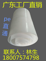 pe cable pipe direct communication Guangdong direct sales 160pe direct full delivery