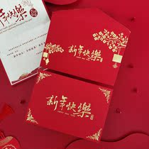 Simple 2022 New Year Greeting Card Creative Year of the Tiger Customized High-end Business Chinese Style Spring Festival Gift Card to Customers