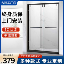 Extremely narrow shower room one-shaped toilet wet and dry separation Changhong glass door net red partition home whole bathroom