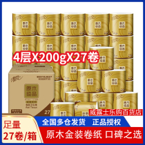 Qingfeng 200g gold log pure product 4 layers 200g FCL 27 rolls of roll paper Household toilet paper with core roll paper