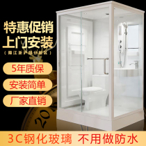 Shower room overall dry and wet separation bathroom bath room bathroom integrated bathroom integrated bathroom integrated bathroom integrated