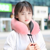 Japanese U-shaped pillow cervical neck pillow neck pillow office sitting car sleeping nap artifact