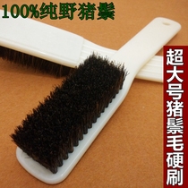 Extra large pure wild pig mane brush extra hard pig hair brush wingwang walnut Diamond Bodhi cleaning brush