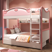 Solid wood upper and lower bed with the same width princess bed high and low bed sub-mother bed multifunctional combined bed bunk bed two-layer children's bed