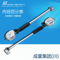 Volume inner diameter dial indicator 10-18mm18-35 inner diameter cylinder gauge 50-160mm expansion spring guard Bridge