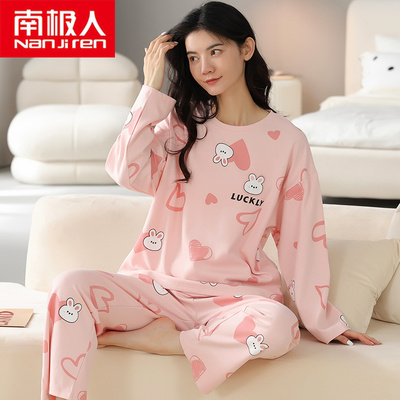 taobao agent Autumn cotton pijama, cute scarf, uniform, demi-season set, 100% cotton