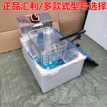 Wire Lee Electric Fryer Commercial Fry Pan Single Cylinder Large Capacity New Double Cylinder Thickened Fully Automatic Home Small Electric Fryer Oven