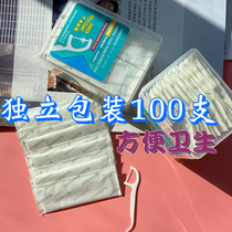 Hong Kong Watsons Floss Ultrafine Floss Separate Packing Fustix Family Toothpick 2 Boxes 100