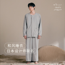 Jing Yun designer co-branded Japanese wind series pajamas mens spring and autumn cotton long-sleeved loose homewear set can be worn outside
