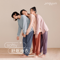 Jingyun (super soft) pajamas female 2021 new spring and autumn cotton long sleeve home wear loose suit
