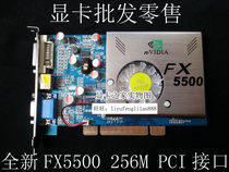 New and old PCI graphics FX5500 256M 128B IPC dual screen graphics DVI VGA output