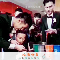 Pick up the knot wedding game garbage classification shake-up creative traffic jam Brain Power Puzzle Toys Common Sense Test