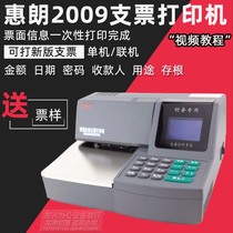 Huilang Cheque Machine HL2009 Bank Bill Cheque Date Payee Amount Purpose Endorsement Entry Single print