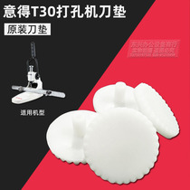 T30 single hole manual punching machine knife pad intended binding machine single hole punching machine knife pad