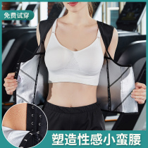 Sweat clothing womens sports sweating vest size explosion sweat clothing fitness yoga violent sweat vest tight belly sweat clothing