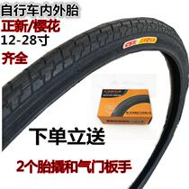 Zhengxin tires 24x1 3 8 bicycle tires 37-540 bicycle inner and outer tires 24 inch wheelchair bicycles