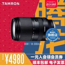 Tenglong 18-300mm B061 large zoom Sony APS half frame micro single E card port Fuji X port