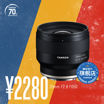 Tenglong 20mm F050 Sony micro single E card mouth full frame Super Wide Angle scenery large aperture fixed focus lens