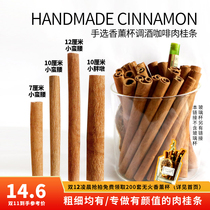 Multi-specification cinnamon stick hand cinnamon bar 200g cinnamon roll aromatherapy coffee bartender hot red wine spices