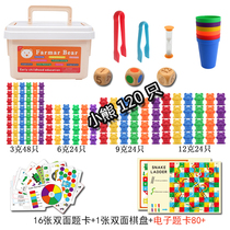 LR The same rainbow number bear Montessori math enlightenment early education 6 colors 120 4 kinds of size arrangement weight bear