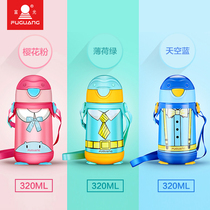 Fuguang cup lid accessories WFZ1051-320 small Q childrens pot thermos cup lid suction nozzle straw leak-proof plug