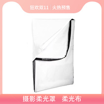 Photography live broadcast equipment Fill light light soft light box Accessories cover Translucent square standard color temperature white cloth Soft cloth