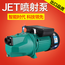  Automatic 1 5kw single-phase self-priming jet pump 220V household high-lift stainless steel booster pump 2 2kw water pump