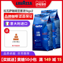 LAVAZZA Italian Mellow Blend Coffee Beans CREMA E AROMA 2kg