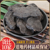 Polygonum multiflorum Chinese medicinal material Polygonum multiflorum 500g can be used without wild Polygonum multiflorum tea