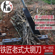 Wangs guilt knife straw cattle sheep grass alloy spring steel rolling knife flower branches seedlings guillotine no collapse