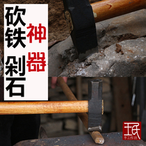 Blacksmith hand forging hammer cutting iron axe iron axe hammer cutting stone hammer cutting iron screw axe fire axe sheet metal hammer