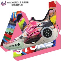 LiNing Li Ning Wade Way 9 Florida Sunshine Contini Color Zen Dyed Basket Sneakers ABAR119-9