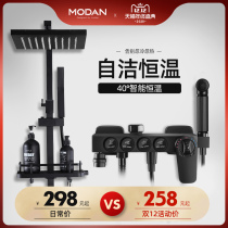 Black all copper faucet Bathroom bath shower button constant temperature shower set Household bathroom nozzle