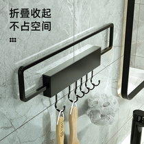 Folding towel rack non-perforated toilet towel rack rack space aluminum towel bar bathroom Net Red single rod