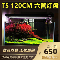 Who am I? 120T5 lamp plate six-tube Aquarium Sea Aquarium Sea aquarium lighting lamp holder PAL fish tank lamp water straw lamp chandelier lamp