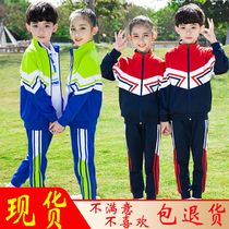Autumn primary school uniforms Spring and Autumn sets kindergarten uniforms red and blue three-piece childrens sports uniforms