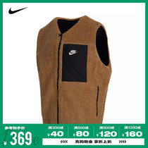 Nike Nike 2023 new mens polar fleece vest DQ4879-258