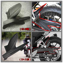 CB500X CB500F CB400F CB400X modified mid-mounted rear fender