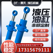Non-standard cylinder engineering flange trunnion hydraulic cylinder freight elevator manual electric single-way hydraulic cylinder
