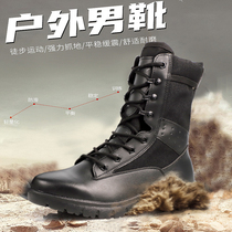 New Combat Boots Male Shock Absorbing Wear Resistant Land War Boots Ultralight Tactical Boots Combat Training Boots Security Shoes Training Boots
