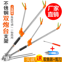 Stainless steel double Fort bracket adjustable universal fishing rod rack fishing box fishing chair dual-use fishing gear bracket fishing supplies