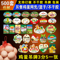 Oval earthen egg tag egg basket packaging label egg small net bag wholesale stickers