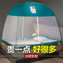 New Home Free to install Mongolia Pack mosquito net encrypted thickened student Dormitory Single Child Anti-Fall without bracket