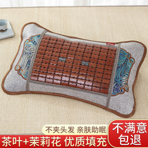 Pillow Male Summer care Cervical Spine Sleep With Sleep Mahjong Pillow Sleep Special Tea Stalk Jasmine Cool Pillow Ice Silk Buckwheat Pillow