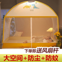 Mongolia Packs Mosquito Nets 2021 New Home Summer Free-to-tear Anti-fall Child folding student Dormitories
