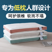 Pillow pillow core cervical spine to help sleep in summer single male whole head low thin pillow does not collapse without deformation Single only